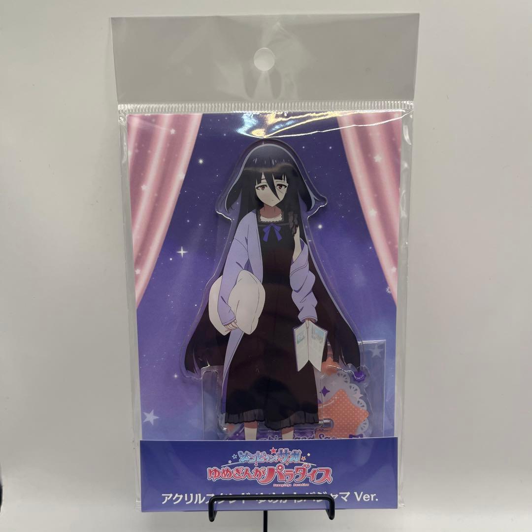 新品 ゾンビランドサガ アクリルスタンド ゆめかわパジャマver 全種7個