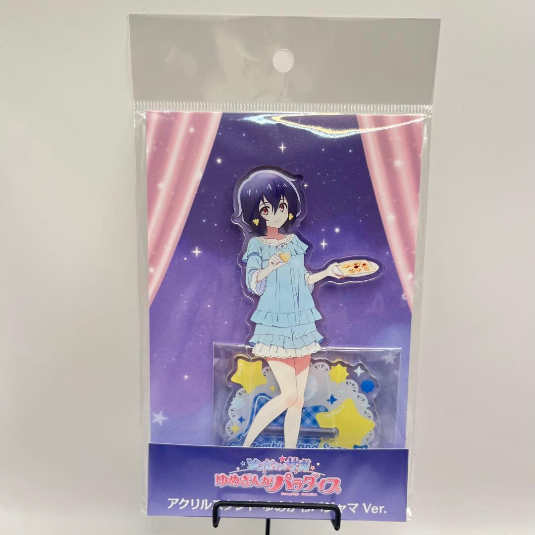新品 ゾンビランドサガ アクリルスタンド ゆめかわパジャマver 全種7個