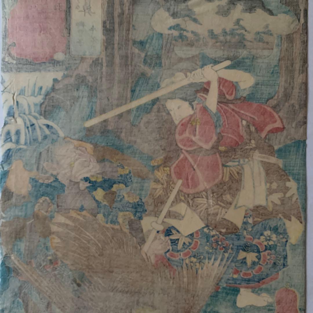 【浮世絵】木曽街道六十九次之内「板鼻 御曹子 牛若丸」歌川国芳