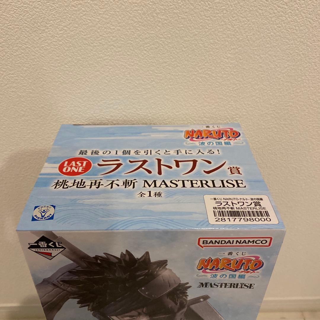 《未開封》一番くじ NARUTO 波の国編 ラストワン賞 桃地再不斬