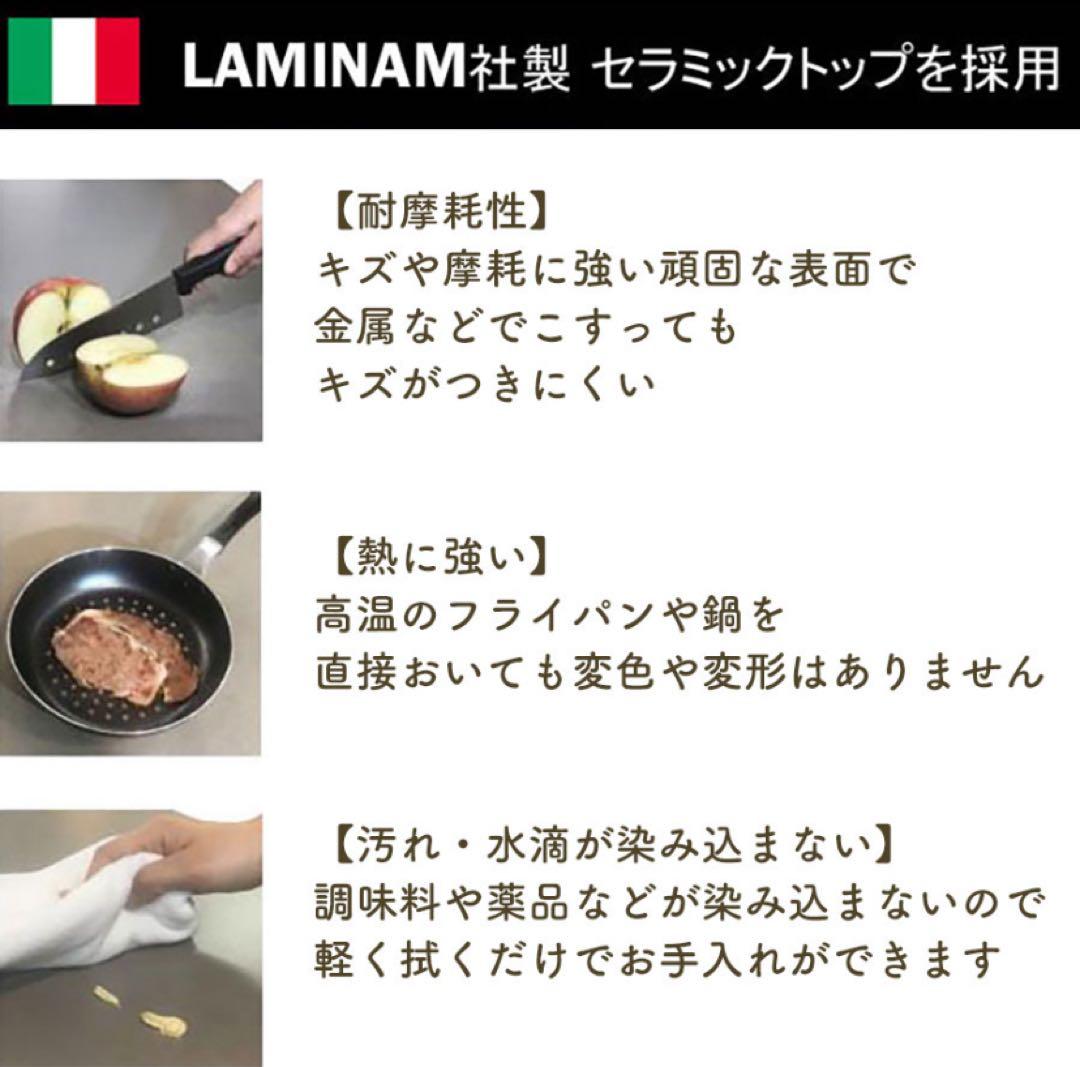 【ダイニングテーブル】イタリア　LAMINAM製　セラミック天板　伸縮