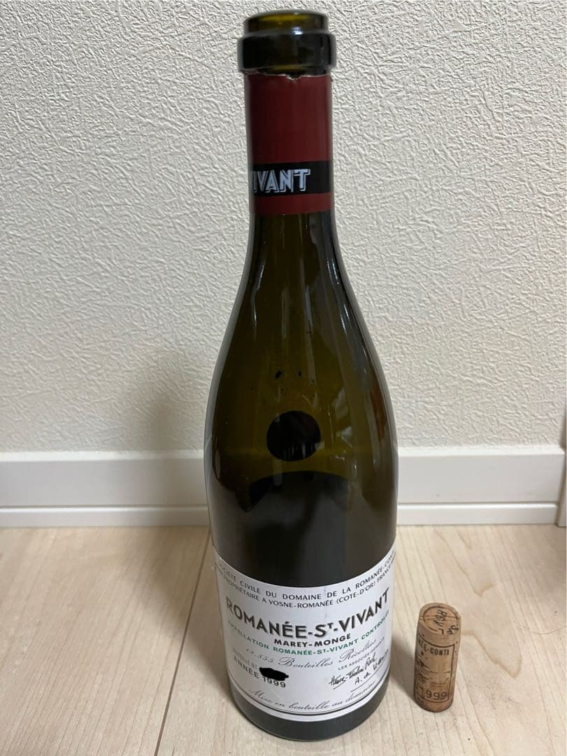 ドーヴネ、ルロワ、DRC、P3空瓶