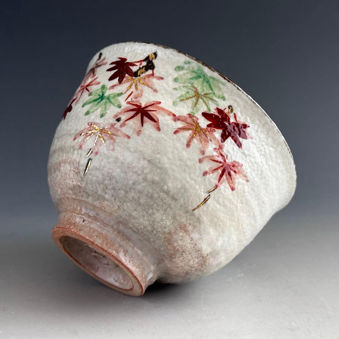 茶道具 紅葉絵 茶碗 浅見与し三 共箱 京焼 陶芸 色絵 秋 茶会