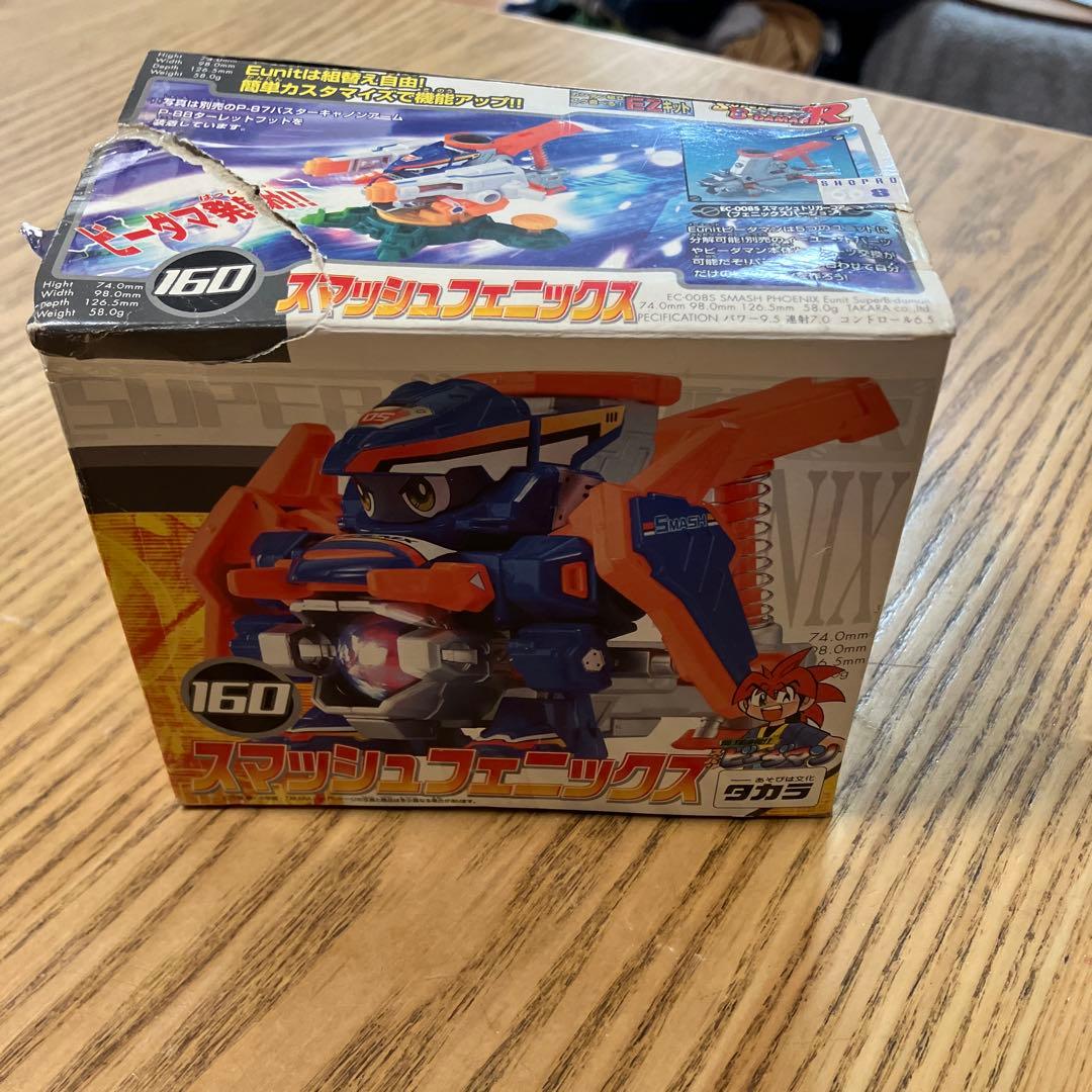 ビーダマン スマッシュフェニックス - メルカリ