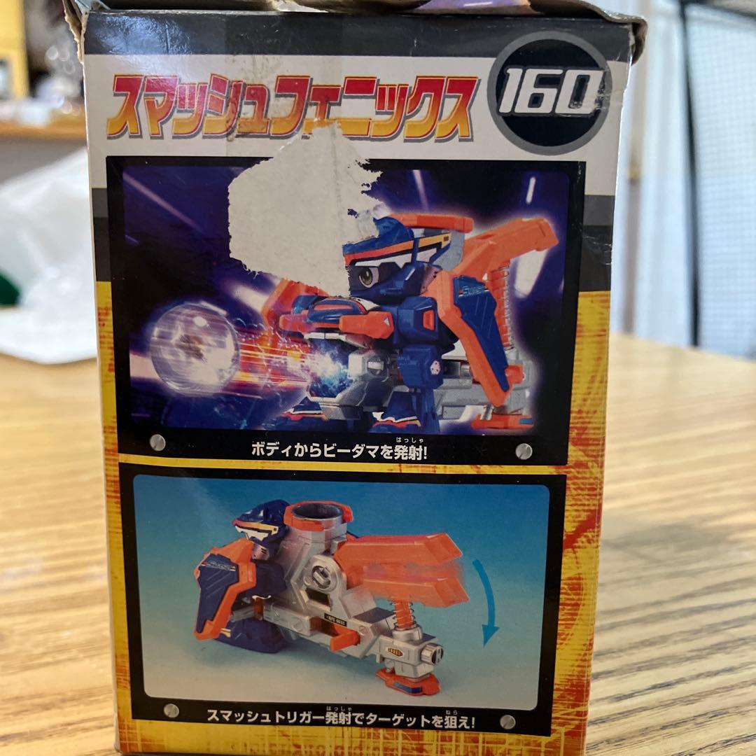 ビーダマン スマッシュフェニックス - メルカリ