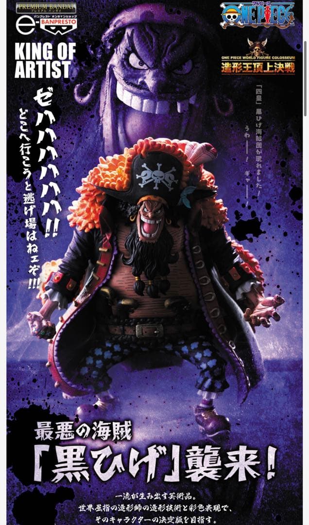 LS 1/20 本格派ハードトップクルーザー M-600SCRニッサンボート