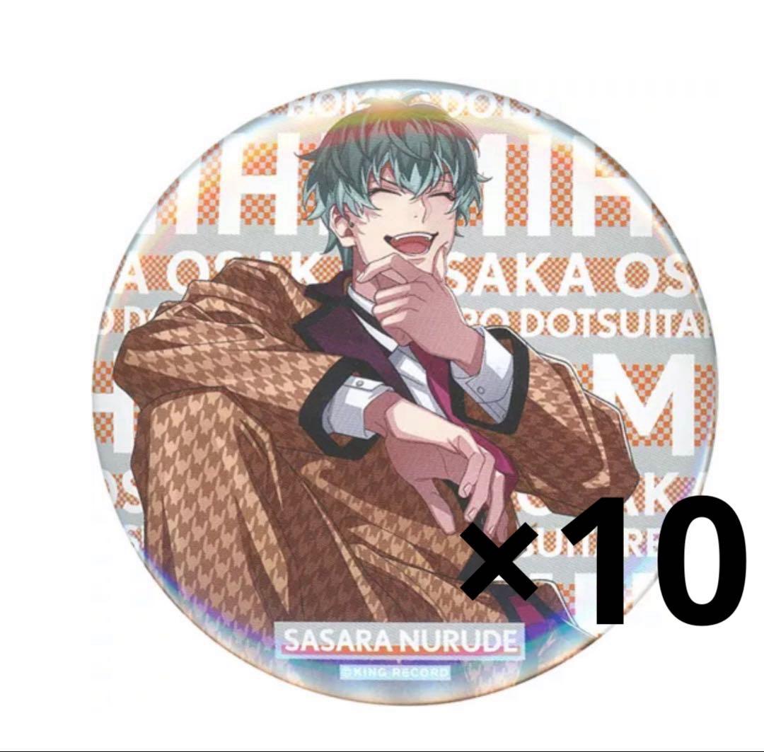 ヒプマイ 缶バッジHYPED-UP 02 白膠木簓 - メルカリ