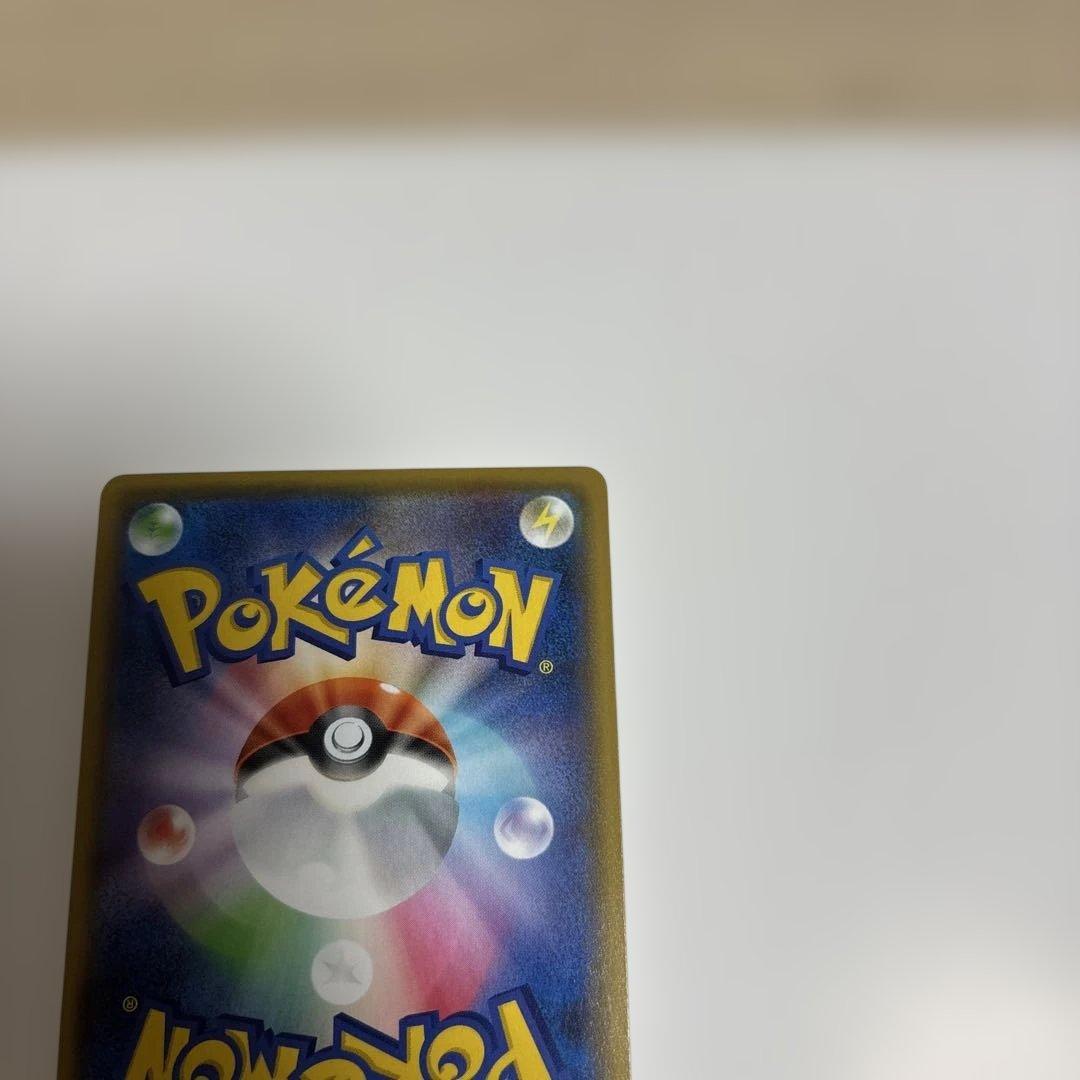 ひかるコイキング