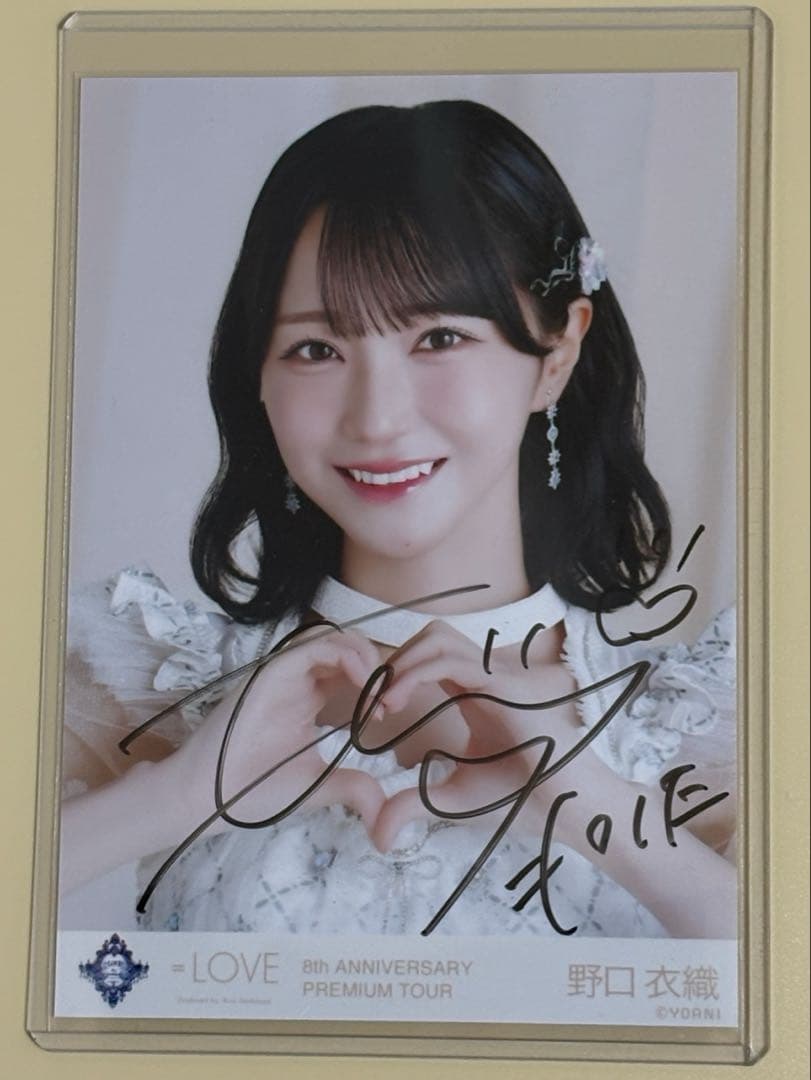 LOVE 野口衣織 宝石衣装 ヨリ 直筆 - メルカリ