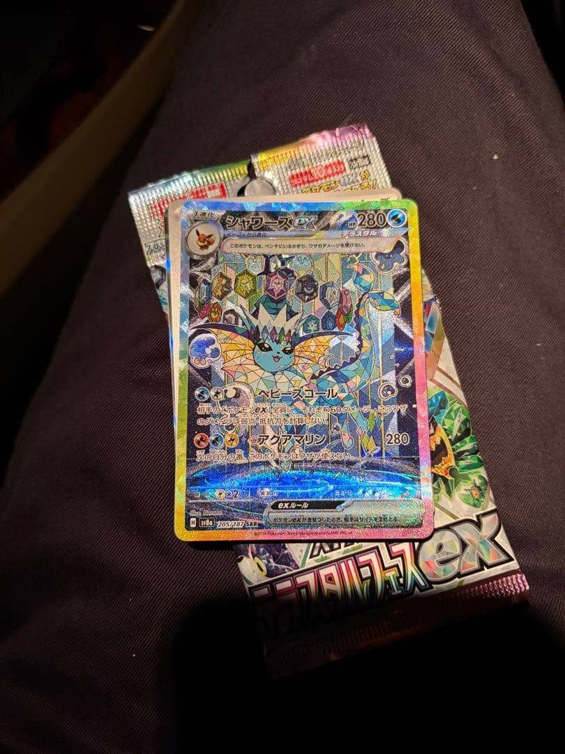 ポケモンカード　2枚セット　おまけつき