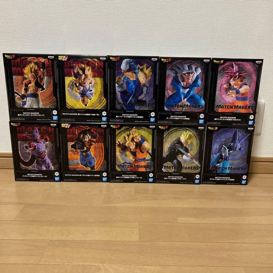 レア】 DG ウルトラマン 5種セット ゾフィー バルタン星人 ベムラー