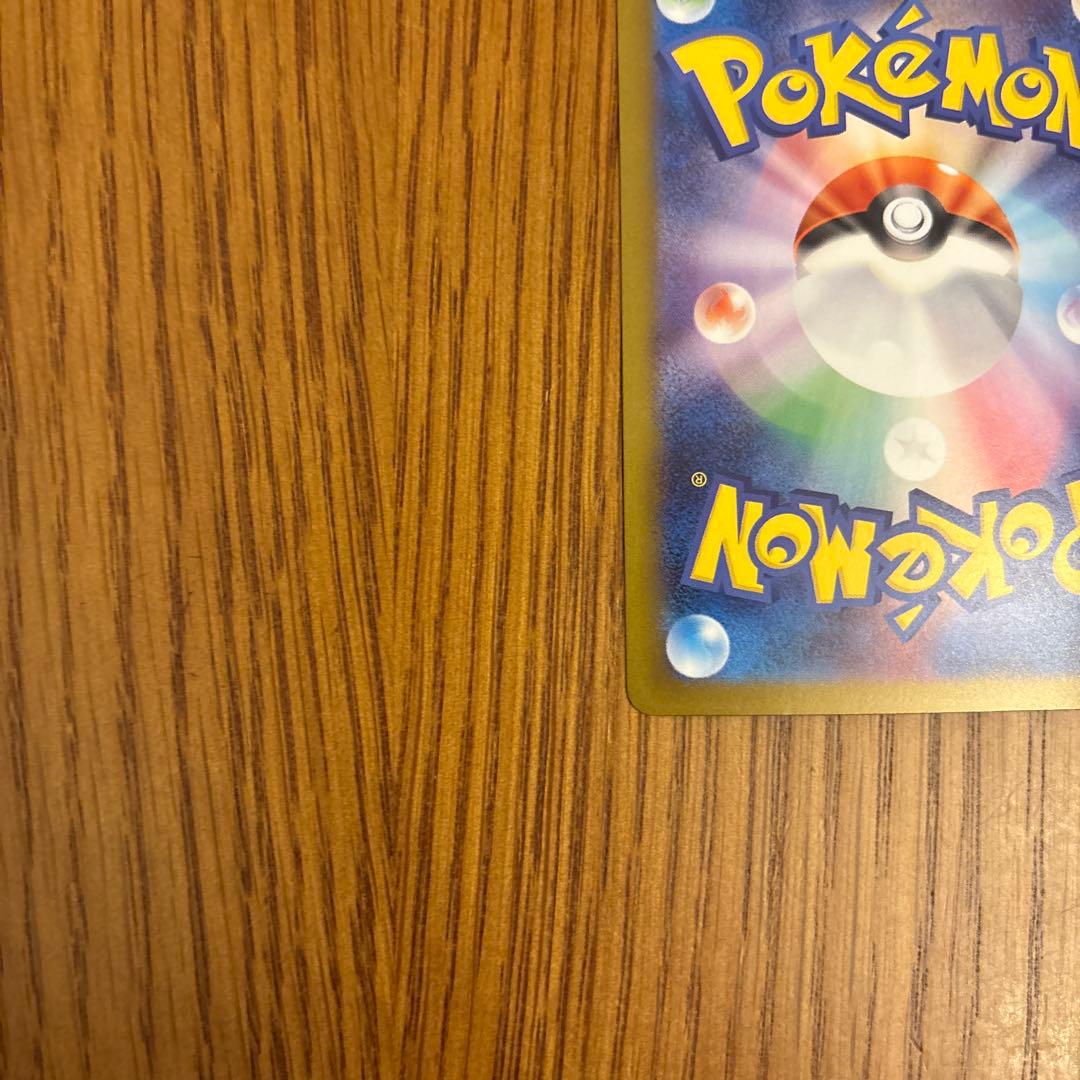 インフェルノx メガリザードンex SAR