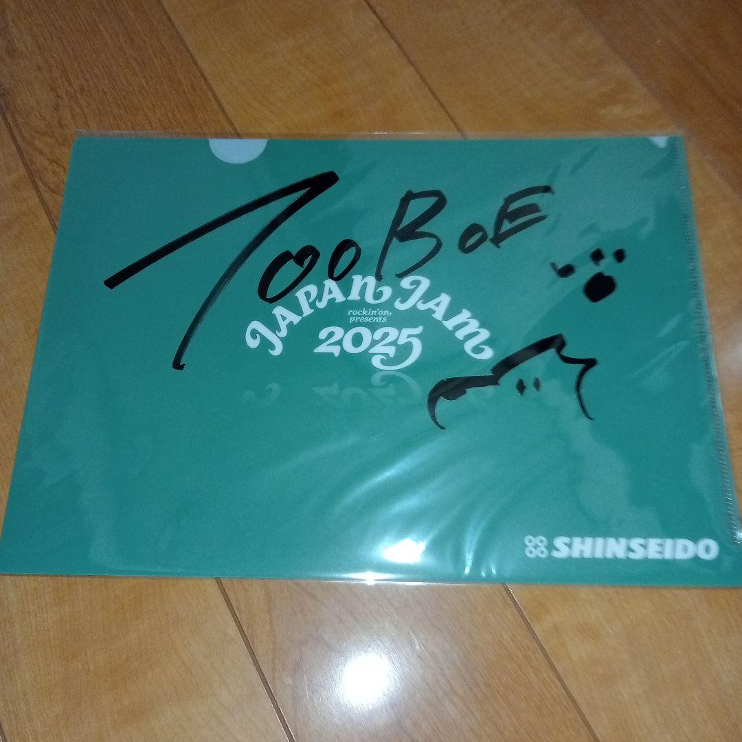 TOOBOE 直筆サイン入りクリアファイル JAPAN JAM 2025 TOOBOE 直筆サイン入りクリアファイル JAPAN JAM 2025 TOOBOE JAPAN