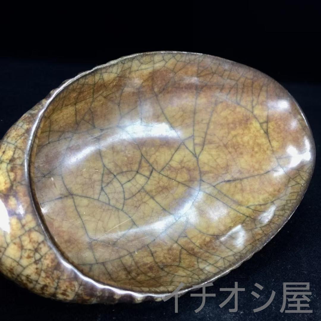 中国古美術 珍品蔵收 宋哥窯 海螺洗 煎茶道具 宋代古陶瓷