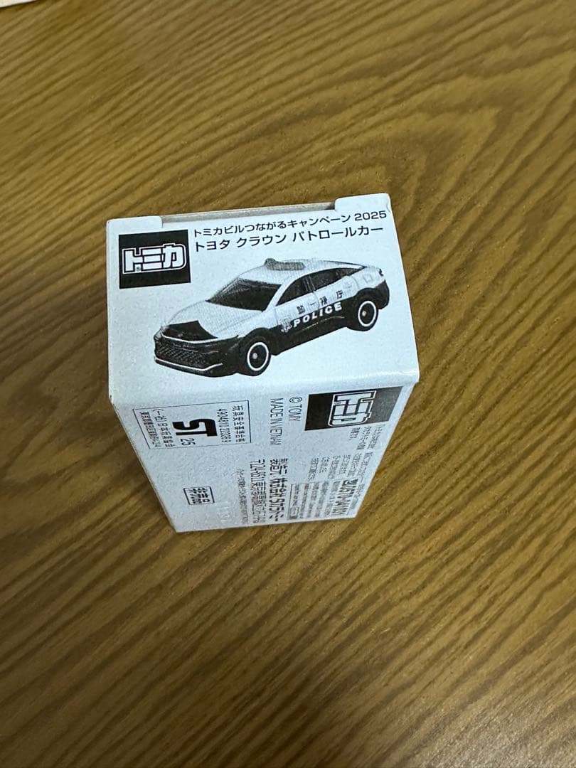 トミカビルつながるキャンペーン2025 パトロールカー