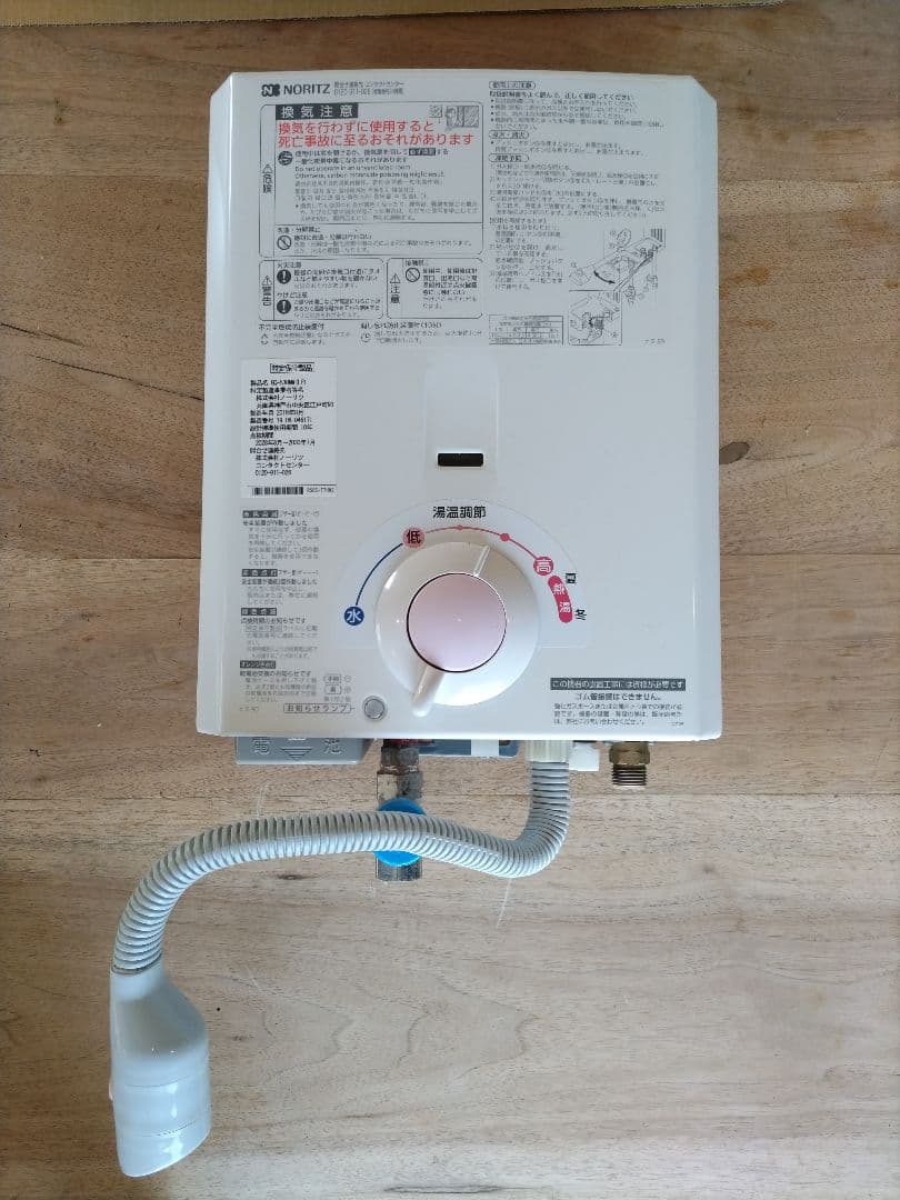 ガス小型湯沸器 CQ-530MW プロパンガス