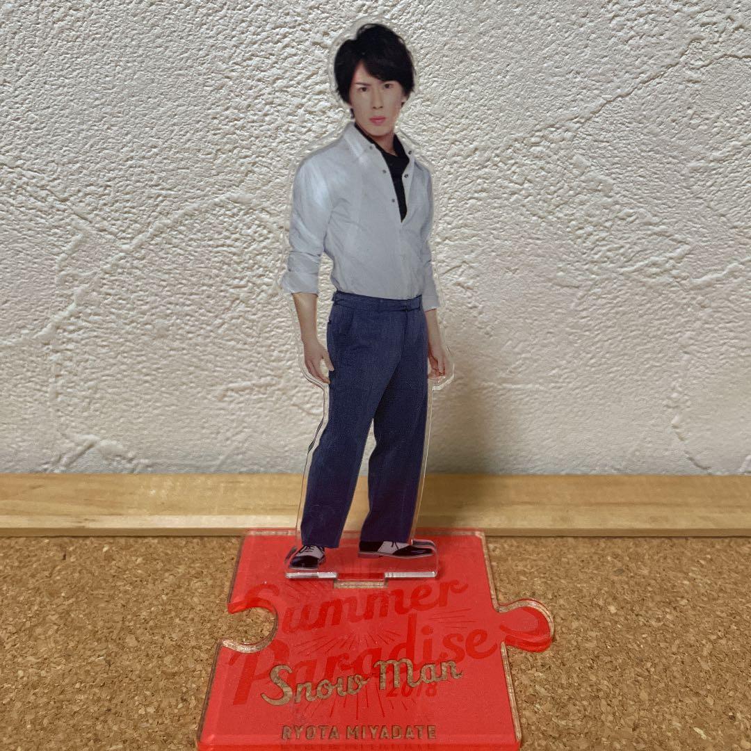 宮舘涼太うちわアクスタセット 宮舘涼太うちわアクスタセット SnowMan