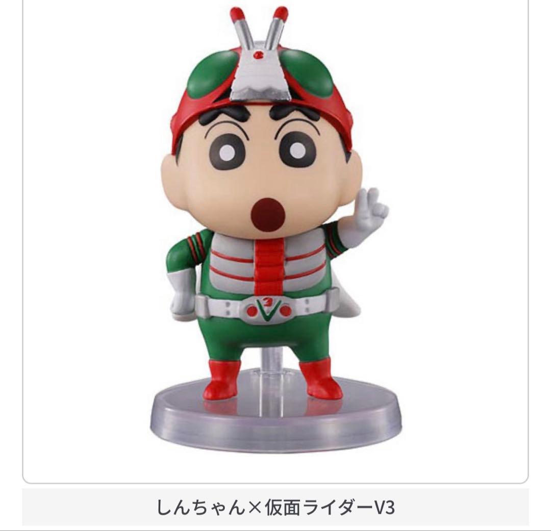 しんちゃん×仮面ライダーV3 コラボレーションフィギュア - メルカリ