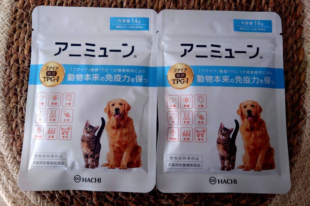 アニミューン 14g✕2袋