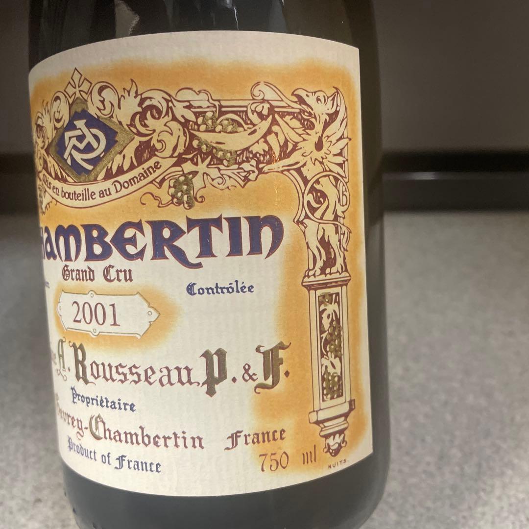 シャンベルタン 2001 アルマン・ルソー 750ml 1本