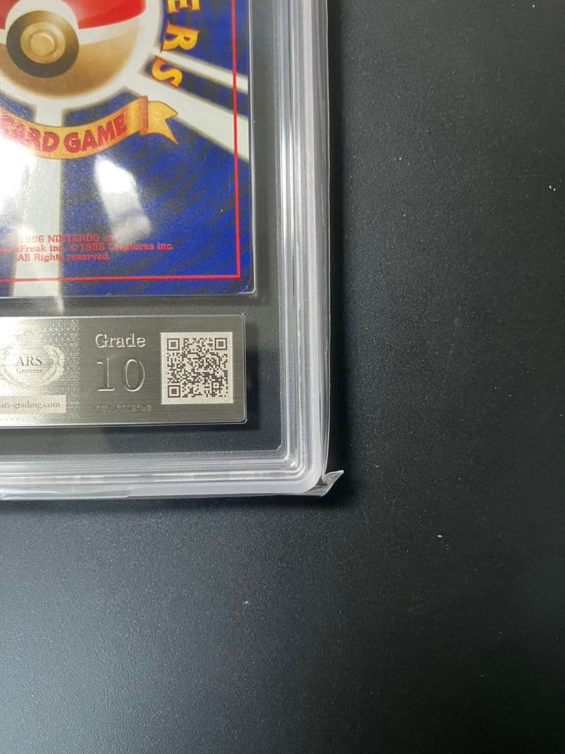 【ARS10】　フリーザー　旧裏　ポケモンカード