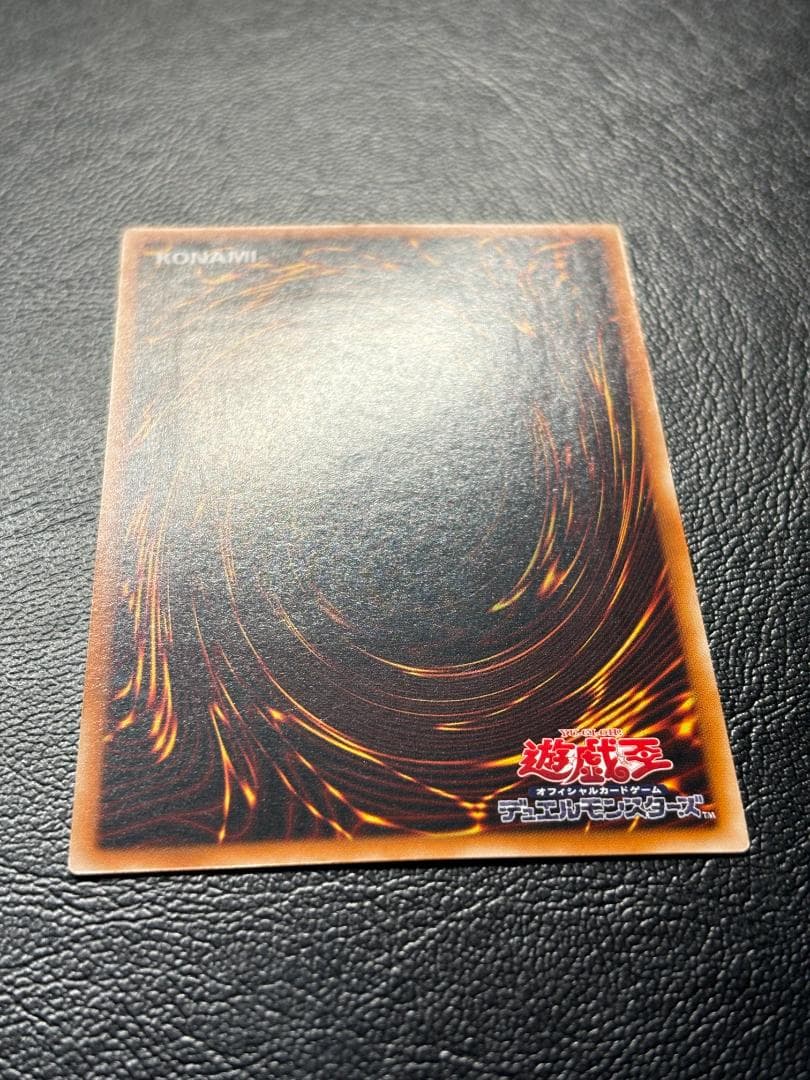 【遊戯王】304-054 カオス・ソルジャー レリーフレア