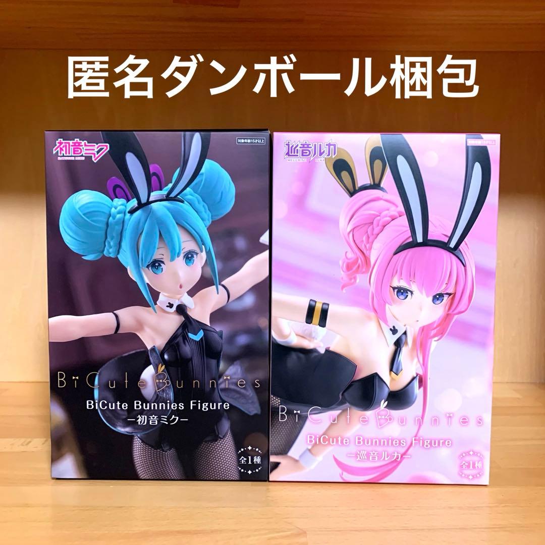BiCute Bunnies 初音ミク 巡音ルカ フィギュア黒星紅白 - メルカリ
