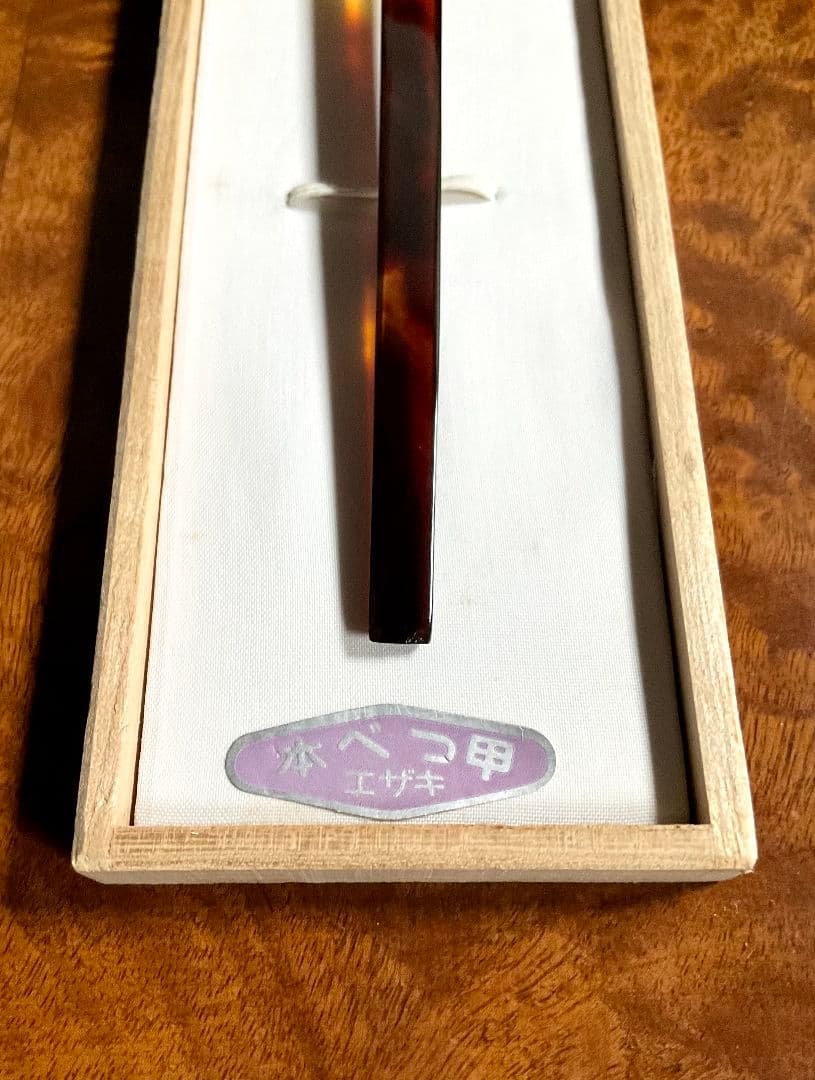 本鼈甲 茶杓 長崎江崎べっ甲店謹製 茶道