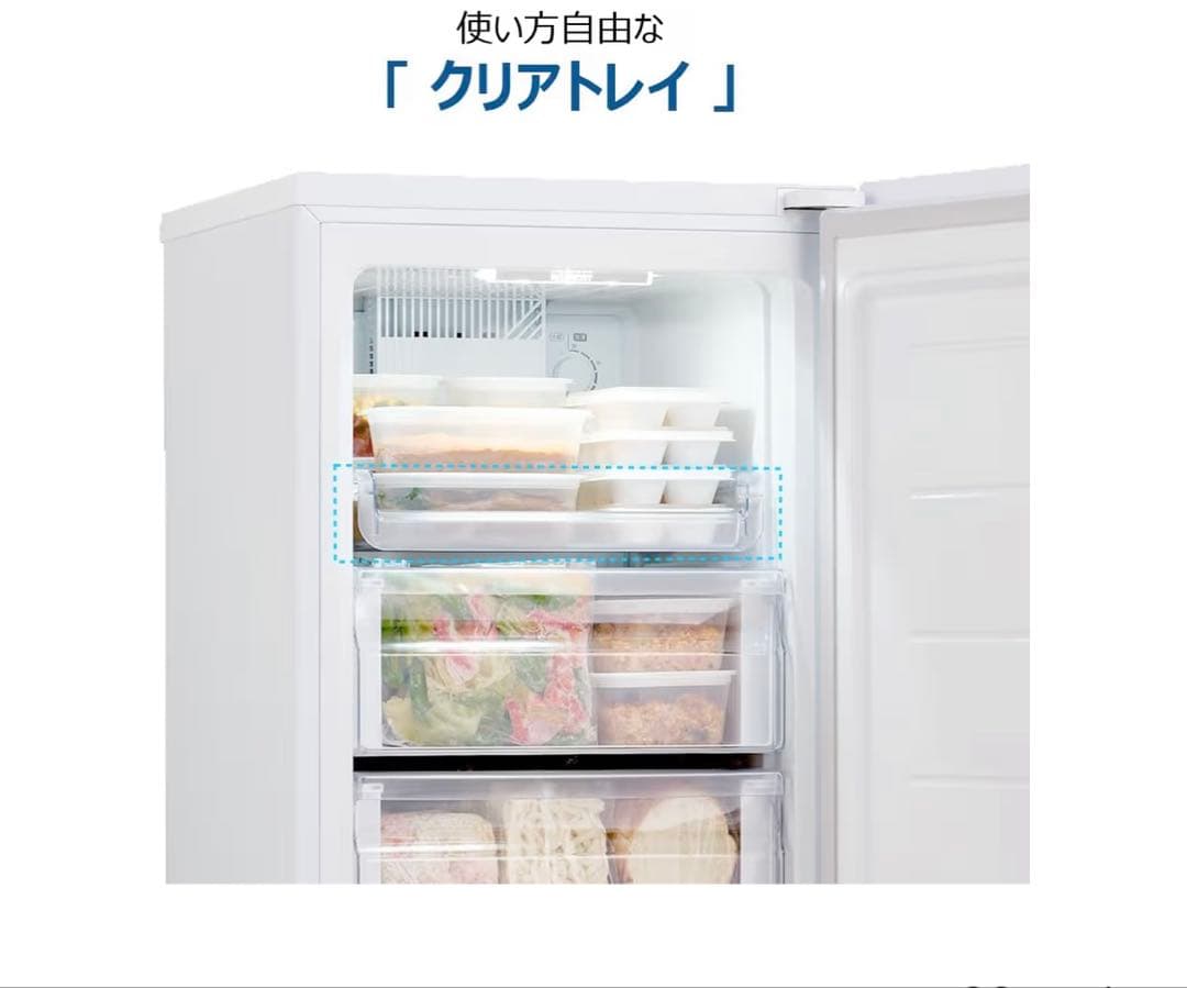 ハイアール(Haier)冷凍庫135L前開き冷凍冷蔵切替 JF-HSU14A(W