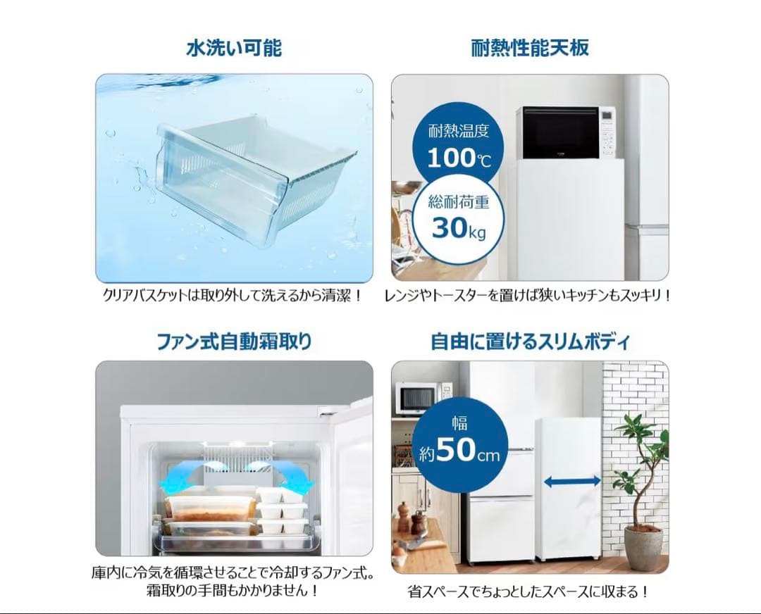 ハイアール(Haier)冷凍庫135L前開き冷凍冷蔵切替 JF-HSU14A(W