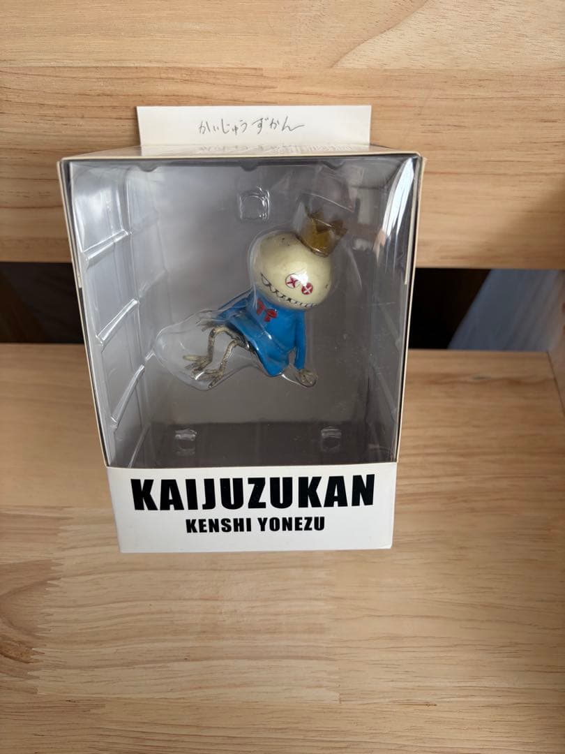 米津玄師 かいじゅうずかんフィギュア 5種コンプリートセット - メルカリ