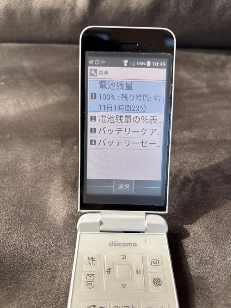 docomo DIGNOケータイKY-42C 充電器付 - メルカリ