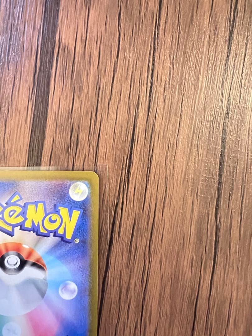 リーリエのピッピex SAR仕様MC 765/742