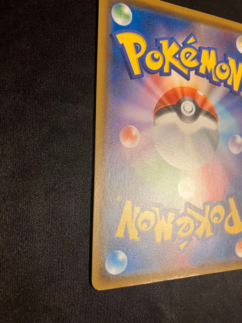 ムンク イーブイ プロモ 287/SM-P