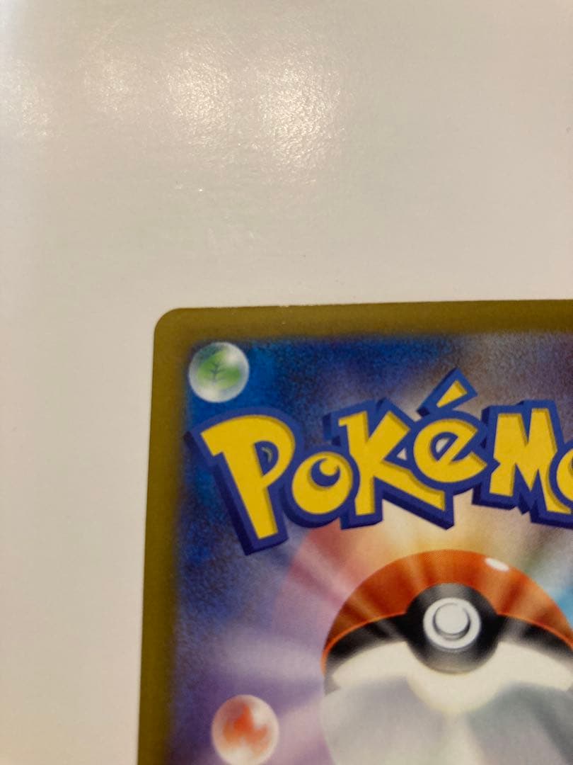 メガゲンガーex sar ポケモンカード　MEGAドリームex