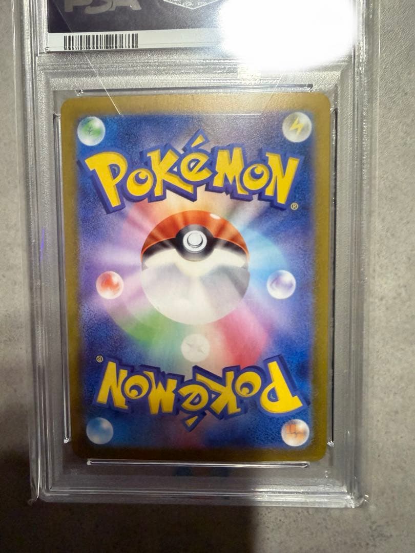 PSA10 ルチアのアピール SR