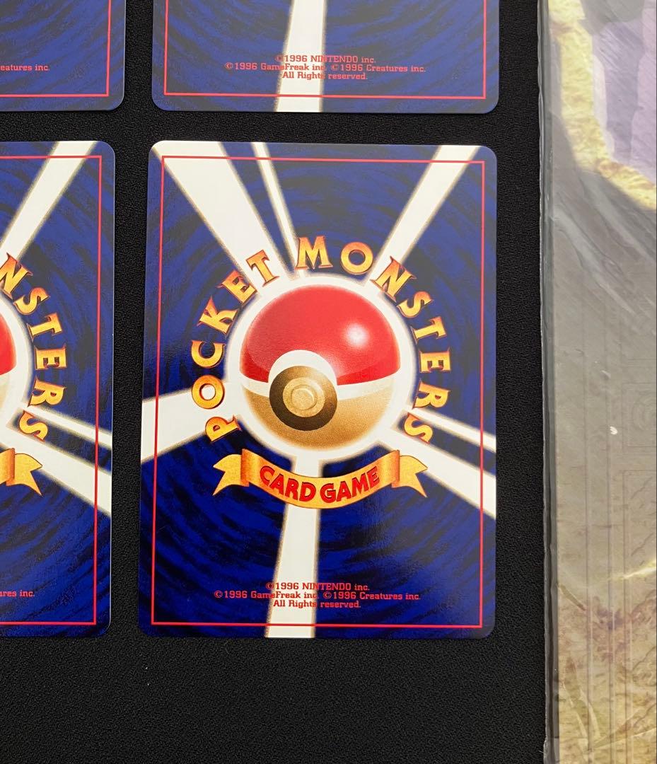 【G0422】ポケカneoプレミアムファイル2と拡張パックのキラカード4枚【③】