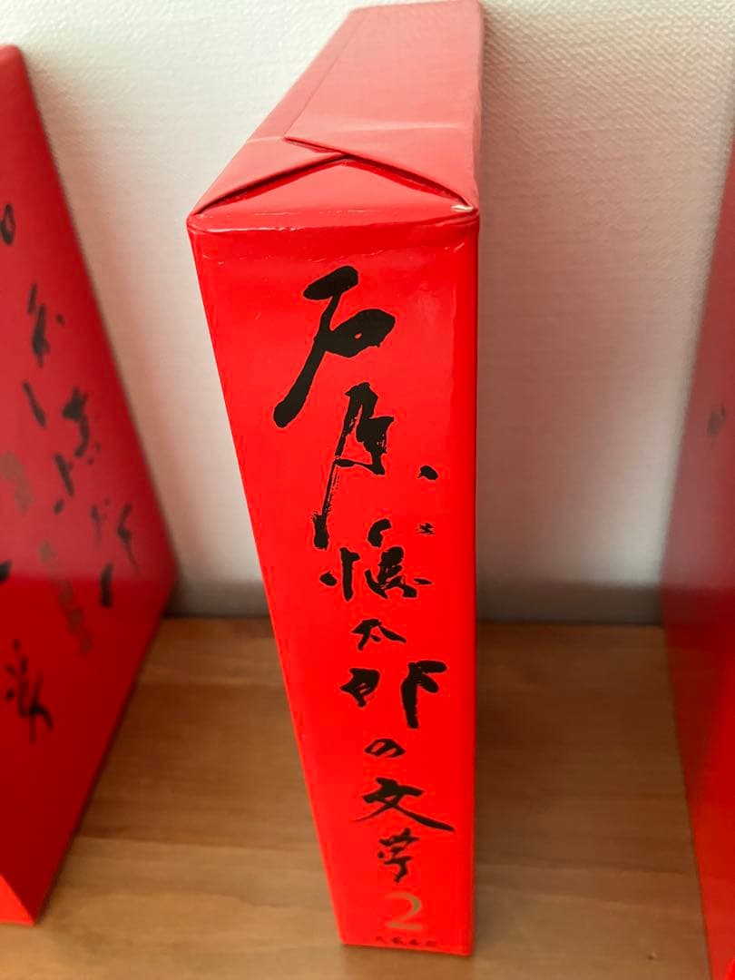 石原慎太郎の文学 第1巻〜第10巻 石原慎太郎の文学 第1巻〜第10巻 石原