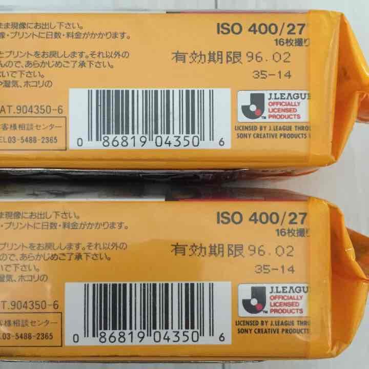 幻・レア】コレクターさん必見Kodakスナップキッズ3D、16枚撮り2こセット