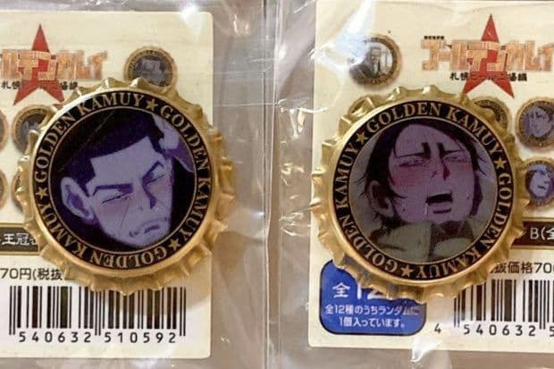ゴールデンカムイ 札幌ビール工場編 シークレット王冠缶バッジB 鯉登