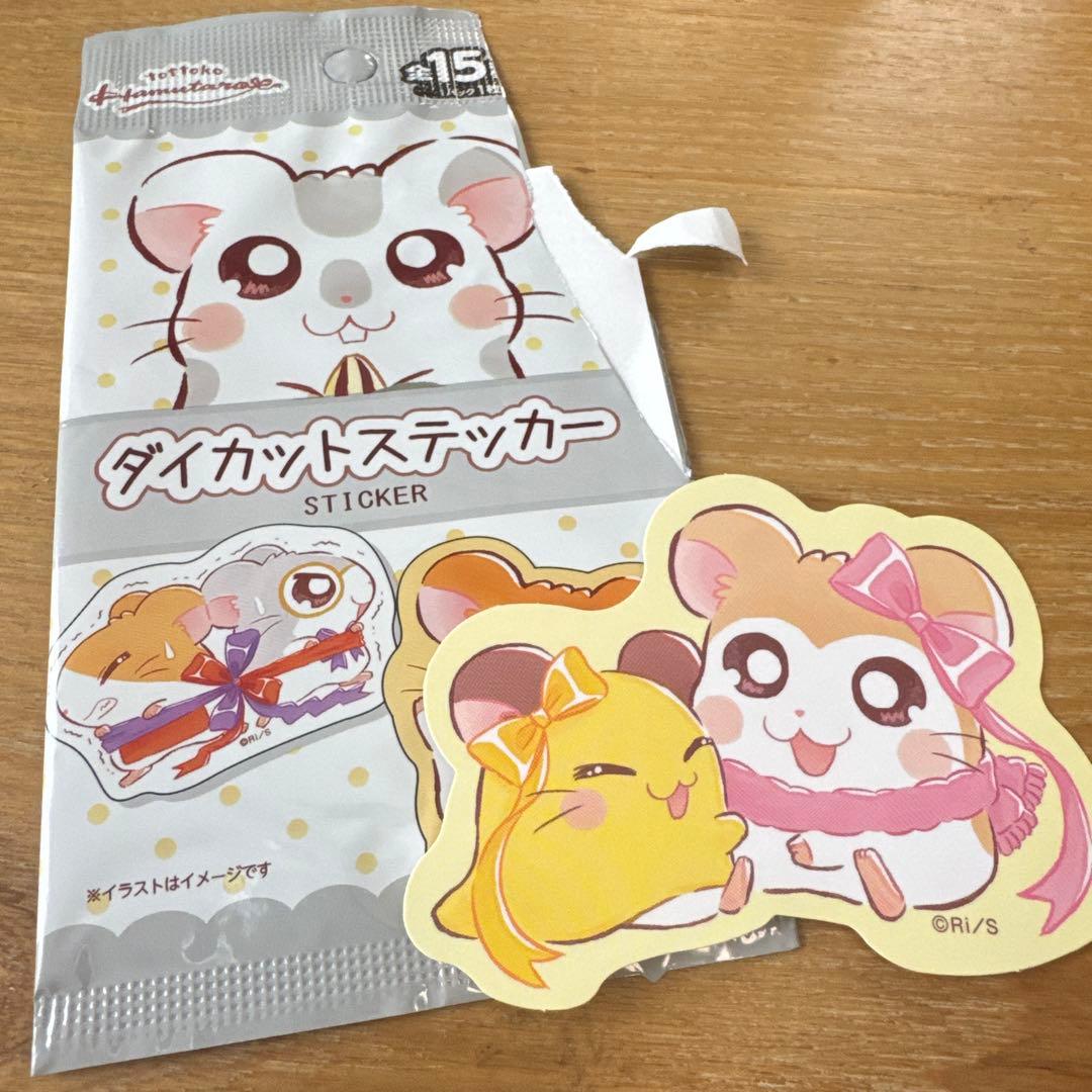 ハム太郎 ダイカットステッカー マフラーちゃん ちび丸ちゃん - メルカリ