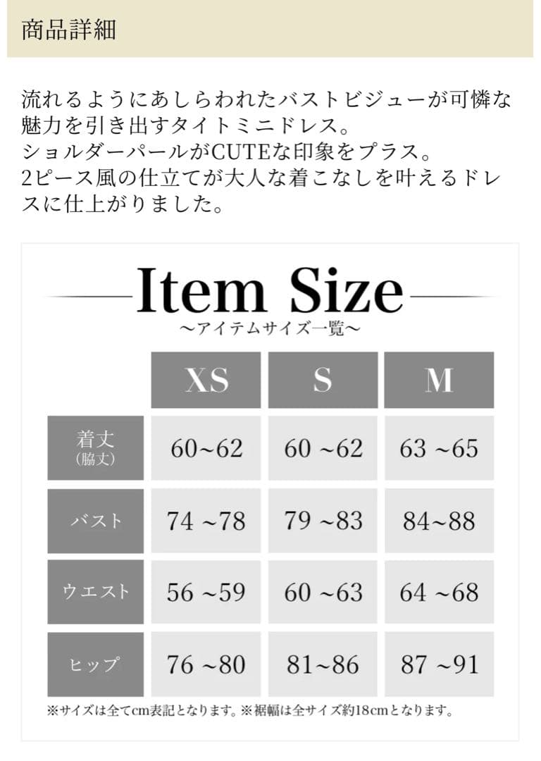ANGEL R AR24349 キャバドレス Sサイズ