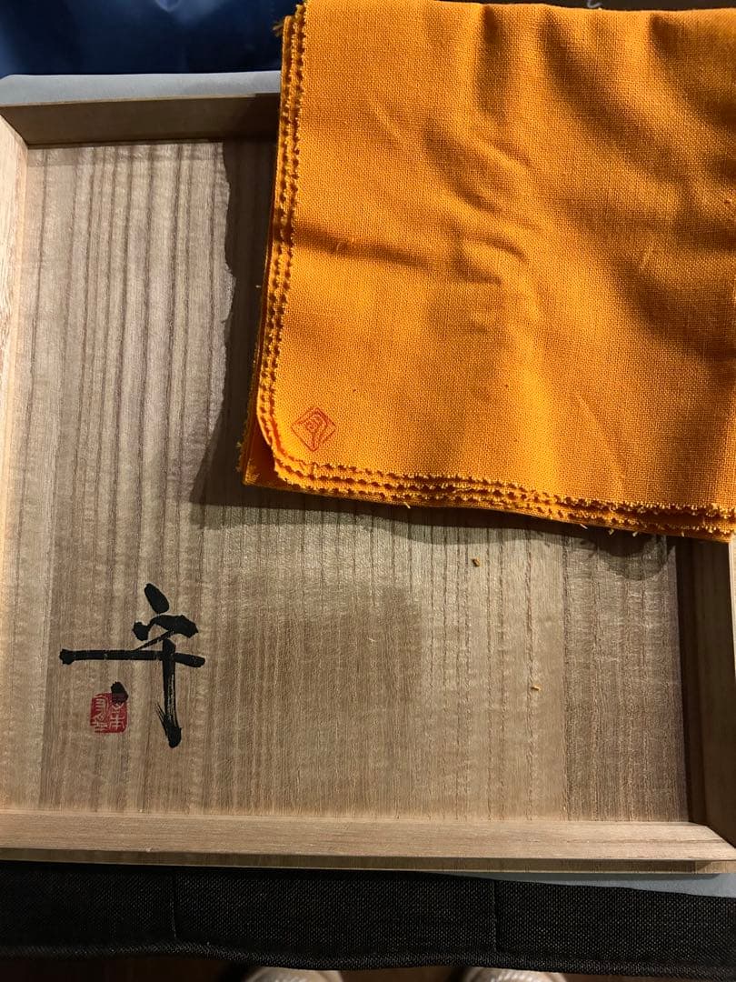 寺本 守の作品一覧-公益社団法人日本工芸会 寺本守 緑釉銀彩花