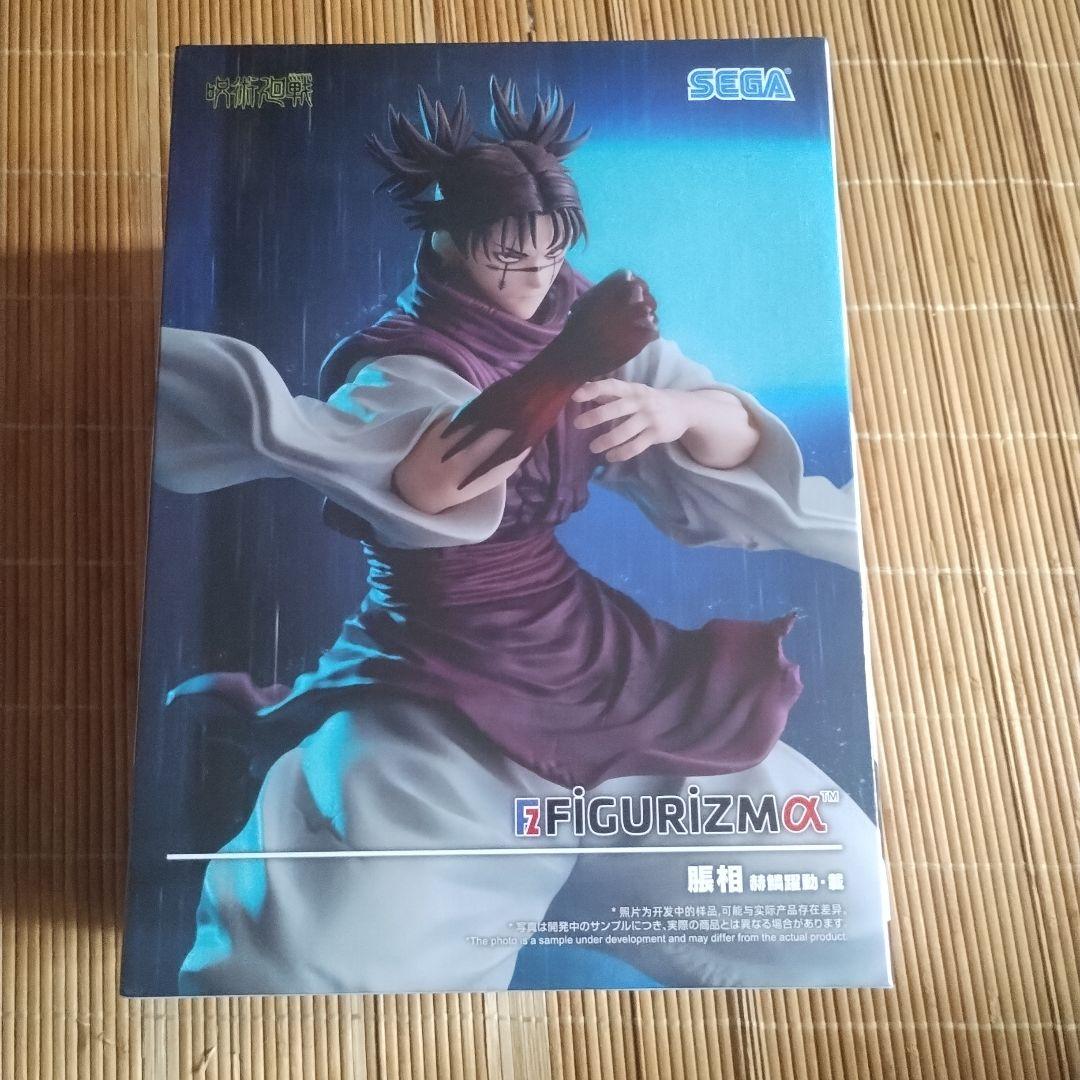 未開封品 呪術廻戦 FIGURIZMα 脹相 赫鱗躍動・載 フィギュア - メルカリ