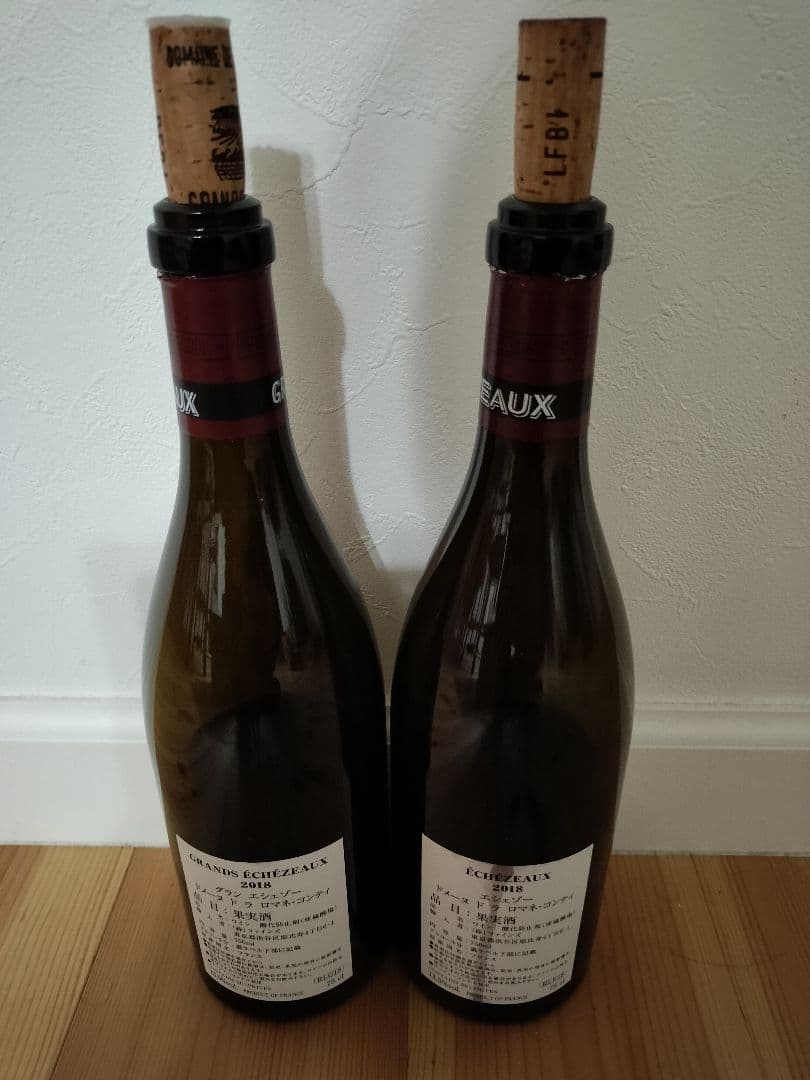 DRC Grand Echezeaux ・Echezeaux 空瓶セットGRANDS ÉCHEZEAUX 2018