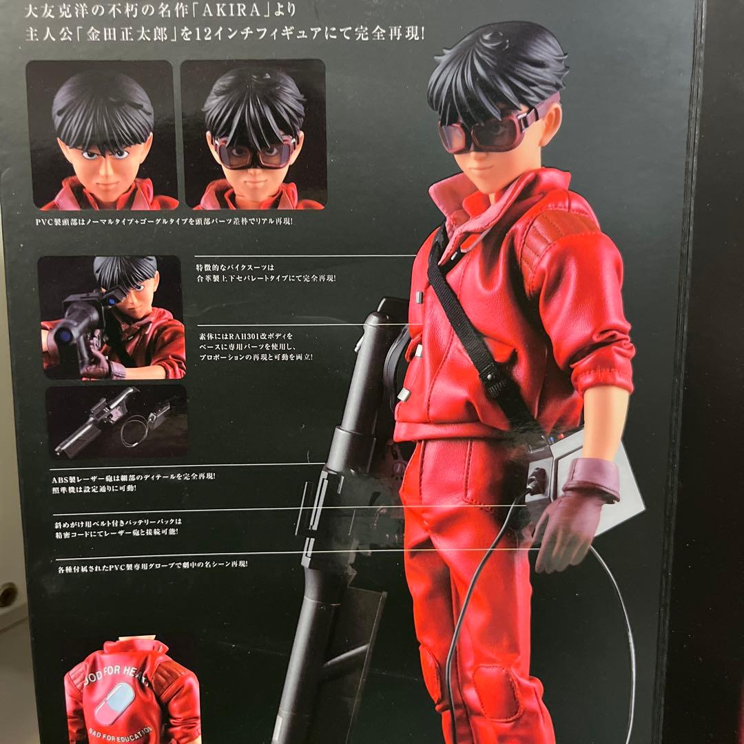 AKIRA ショタロウ・カネダ 1/6スケール&バイク