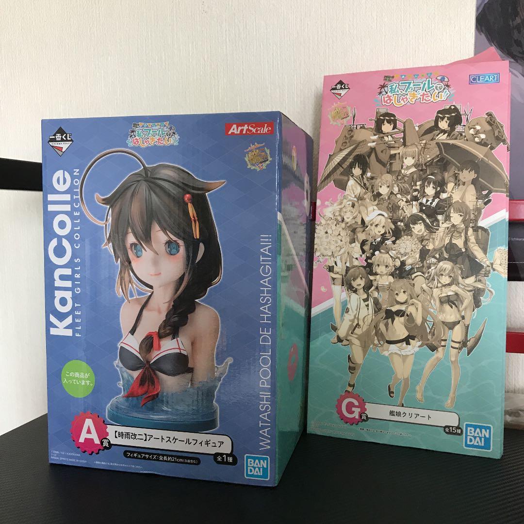 一番くじ 艦これ A賞 時雨改ニ アートスケールフィギュア クリアアート付き