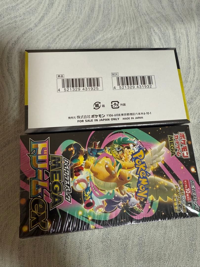ポケモンカード MEGA ドリームEX 2パック