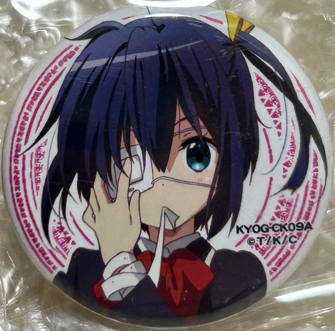 中二病でも恋がしたい！ 缶バッジコレクション 小鳥遊六花 - メルカリ