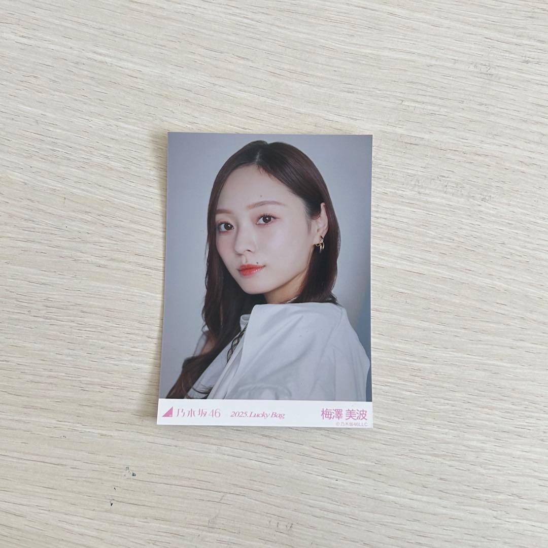 乃木坂46生写真 2025.Lucky Bag 梅澤美波 - メルカリ